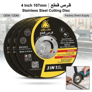4 Inch 107mm Steel Cutting Disc for Mild Steel Profile and Small Rebar on Small Angle Grinder Hardware Channel Orders