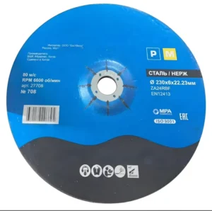 9 Inch 230mm 230*6.0*22.23mm Stainless Steel Metal Grinding Wheel Cutting Disc for Angle Grinder