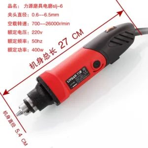 Industrial Grade Authentic 400 Watt Chuck Electric Grinder Jade Grinder Engraving Machine