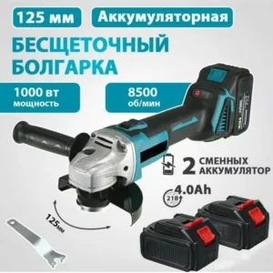 Professional 1200W Cordless 125mm Electric Angle Grinder 21V Slide Switch Brushless Motor Surface Adjustment Industrial Use 7000