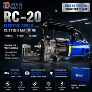 RC 20 Electric Hydraulic Rebar Cutter 4 20mm Portable Carbon Steel Heavy Duty Iron Cutting Machine 110V 220V